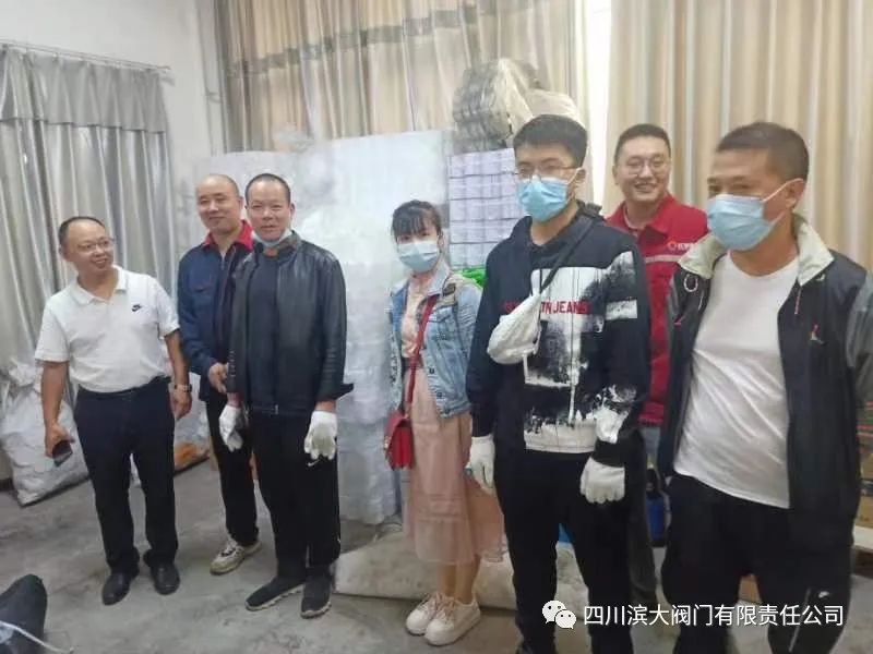 “與5S管理同步前行”——四川濱大閥門有限責(zé)任公司提升培訓(xùn)