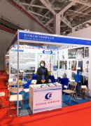 2020年第十屆中國（上海）國際流體機械展覽會