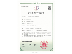 一種防漏性能強(qiáng)的高低壓旁路調(diào)節(jié)閥ZL 2019 2 213