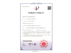 多回轉(zhuǎn)電動(dòng)執(zhí)行器支架ZL 2018 3 0556070.4