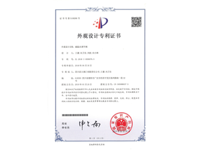 減溫水調(diào)節(jié)閥 ZL 2018 3 0556079.5